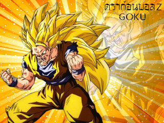 Cartoon character yellow background burst - akira toriyama free wallpaper for desktop
