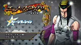 Cartoon character sword star background - japanese free wallpaper for desktop