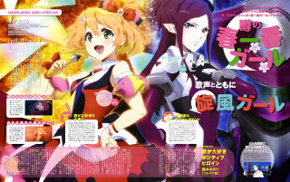 Magazine girl guy pages image - a magazine free wallpaper