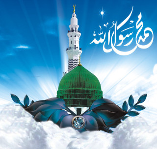 Green dome building blue sky - hurufiyya free wallpaper for tablet
