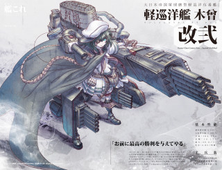 Woman white dress holding gun - official art free wallpaper for desktop