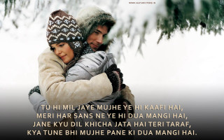 Man woman hugging snow winter - a man and woman free wallpaper for desktop