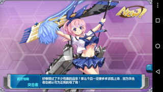 Girl costume broom sword game - aaa game free wallpaper