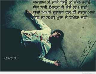 Man bloody face wall quote - bloody free wallpaper