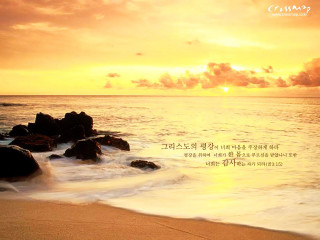 Sunset ocean chinese message beach - a message free wallpaper
