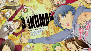 Anime group bakiman background characters - baiōken eishun free wallpaper for desktop