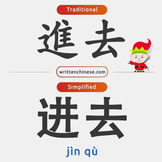 Chinese character english words background - simple form free wallpaper for tablet