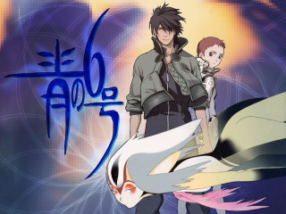 Man woman blue background bird - a man and a woman free wallpaper