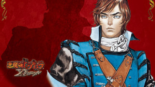 Man blue uniform red background 2 - ayami kojima free wallpaper