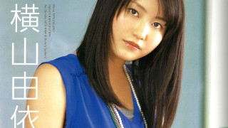 Woman blue top magazine cover - a magazine cover free wallpaper