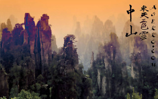 Forest trees rocks painting chinese - the bottom of the picture free wallpaper for desktop