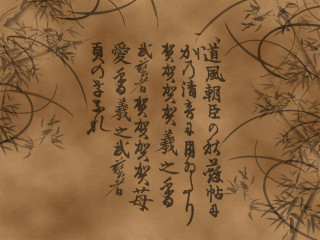 Bamboo painting asian writing brown - a few leaf free wallpaper for desktop