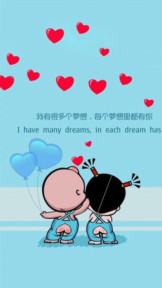 Couple kissing hearts dreams quote - above them free wallpaper for mobile