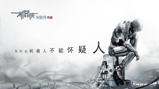 Man sitting machine factory chinese - a picture of a man free wallpaper