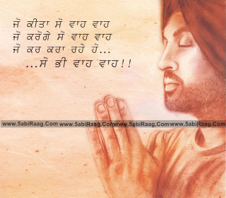 Man prayer quote foreign language - canvas painting free wallpaper for tablet