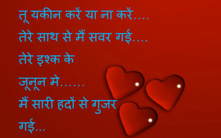 Two hearts red background blue - two heart free wallpaper