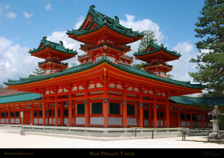 Red building green roof sky 2 - eishōsai chōki free wallpaper