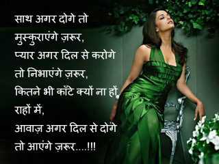 Woman green dress sitting chair - a quote in the middle of free wallpaper