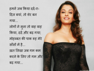 Woman black dress quote image - dead free wallpaper