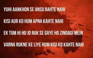 Red background black white quote - the picture free wallpaper for desktop