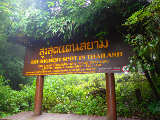 Thailand highest forest sign tiltshift - a wooden platform free wallpaper
