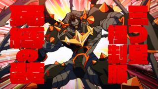 Cartoon character sword red background - word free wallpaper for desktop