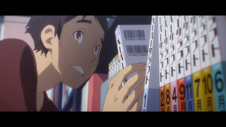 Man looking barcode cellphone cartoon - aguri uchida free wallpaper