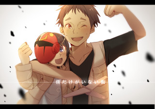 Man holding woman helmet fist - a helmet free wallpaper