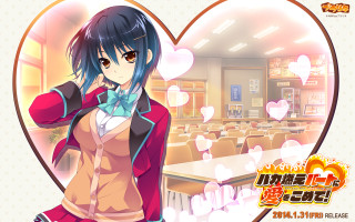 Woman pink outfit heart window - a pink outfit free wallpaper for desktop