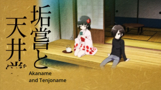 Anime couple japanese kimono flowers - a wooden floor next free wallpaper