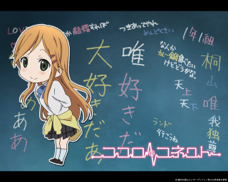 Girl long hair chalkboard asian - a chalkboard free wallpaper