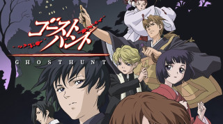 Ghost hunt forest group kimono - chinese free wallpaper