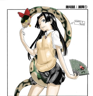 Woman fan snake neck hat - her neck free wallpaper for tablet