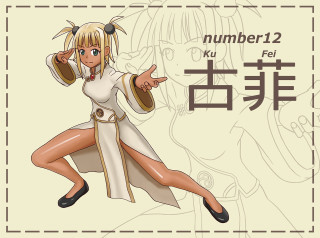 Woman white dress flying arms 2 - character sheet free wallpaper