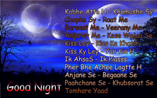 Full moon poster with words - the middle of it free wallpaper