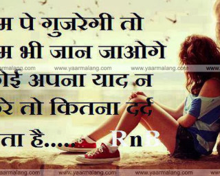 Woman sitting ground quote middle - a quote in the middle of free wallpaper