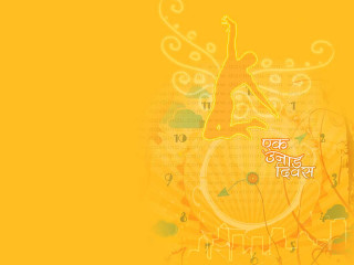 Yellow background jumping person white - hd wallpaper free wallpaper