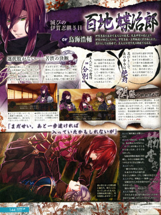 Anime purple hair man black - preraphaelitism free wallpaper for mobile