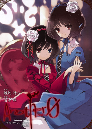 Aetheria animegirls couch flowers hairornament - a couch free wallpaper for mobile