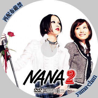 Women standing white circle nanna - movie poster free wallpaper for tablet