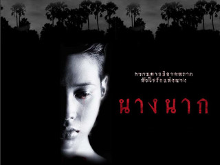 Creepy woman red eyes dark - a creepy look free wallpaper for desktop