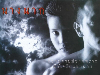 Man woman cloudy sky thai - fabien charuau free wallpaper