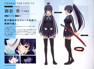 Anime character long hair sword 10 - long hair and a sword free wallpaper