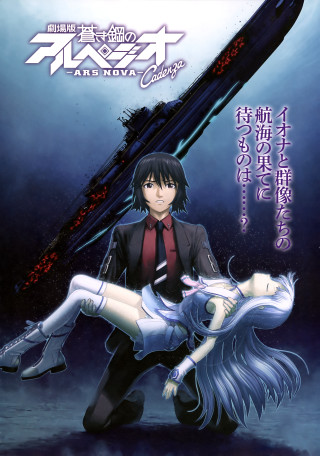 Woman suit tie sword ship - a ship free wallpaper