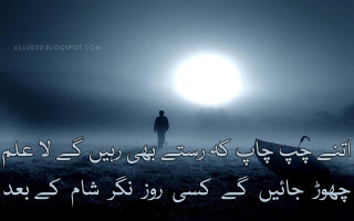 Man fog boat sun quote - fathi hassan free wallpaper