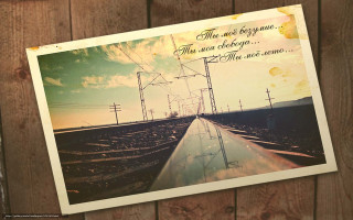 Train track sky postcard horizon - free retro wallpaper