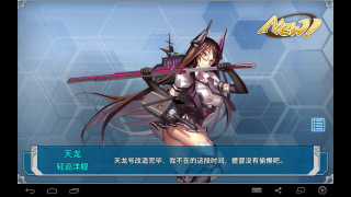 Game screen character aenw video - a character in a video game free wallpaper