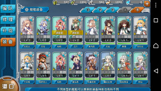 Game screenshot characters languages multilingual - a screen free wallpaper