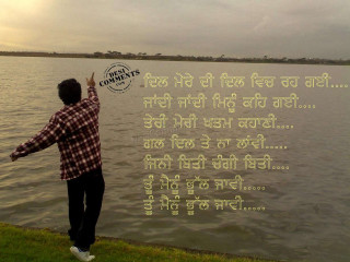 Man flying kite river plaid - romanticism free wallpaper