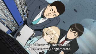 Group people building quote tokyo - awataguchi takamitsu free wallpaper